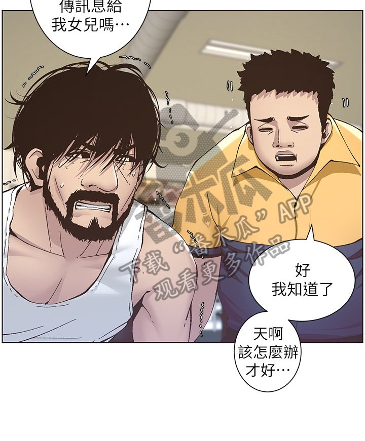 第28章：照顾