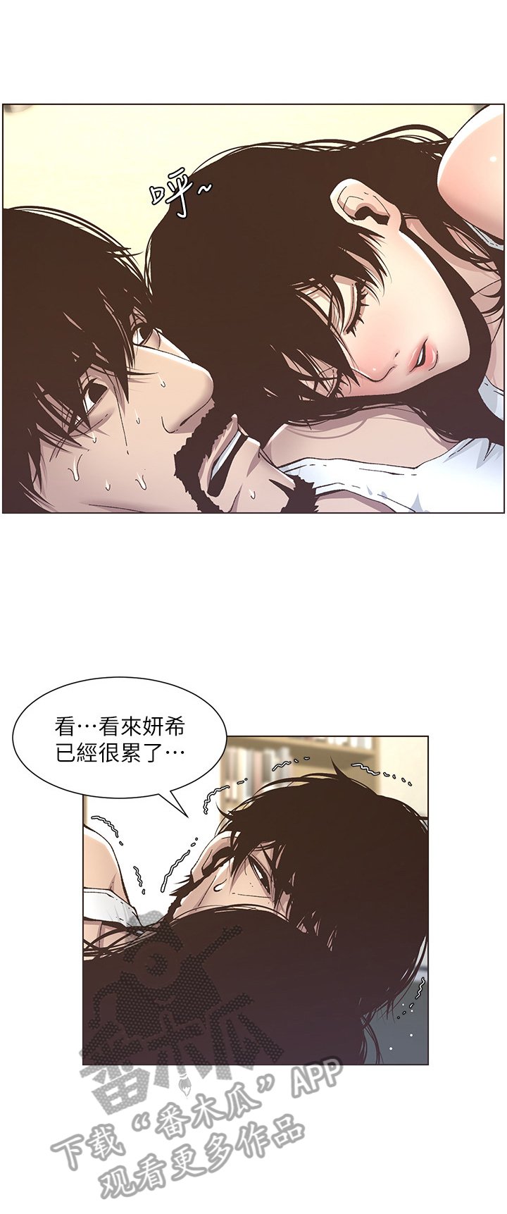 第29章：乱想