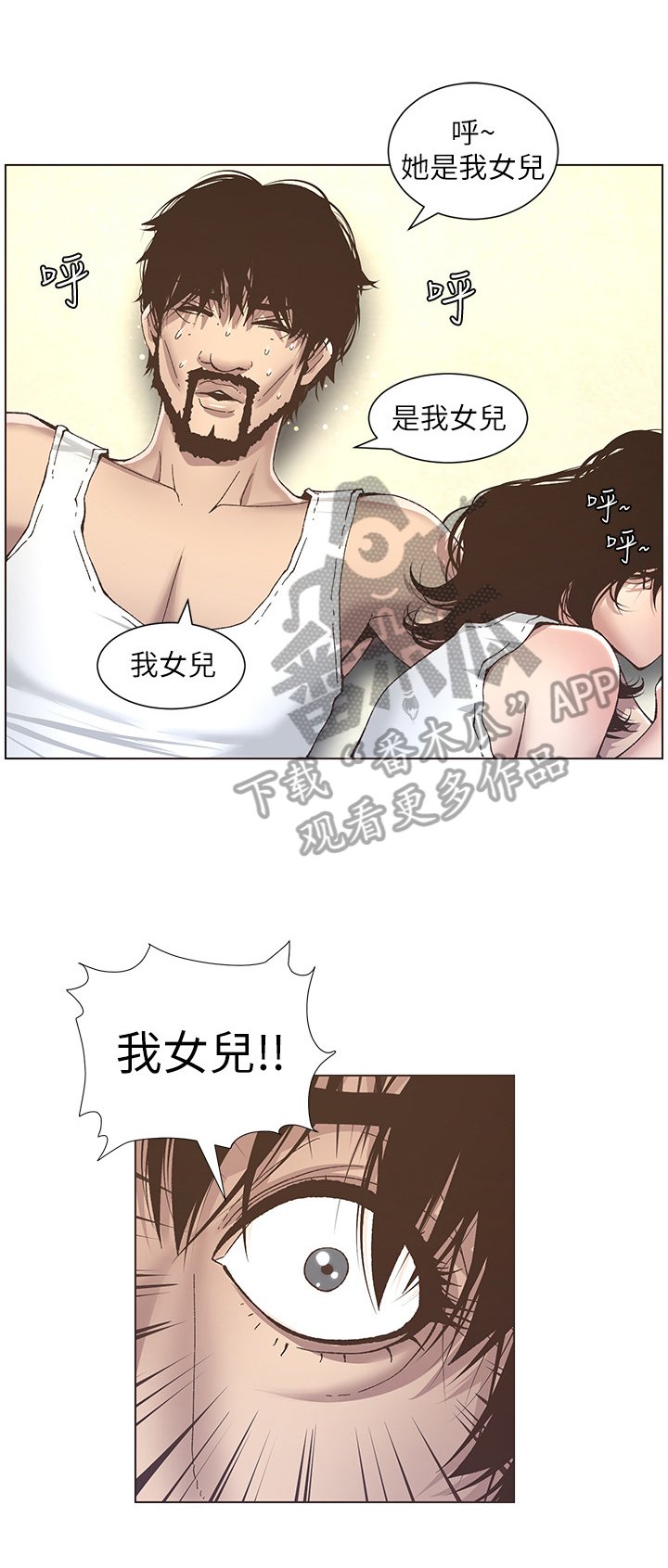 第29章：乱想