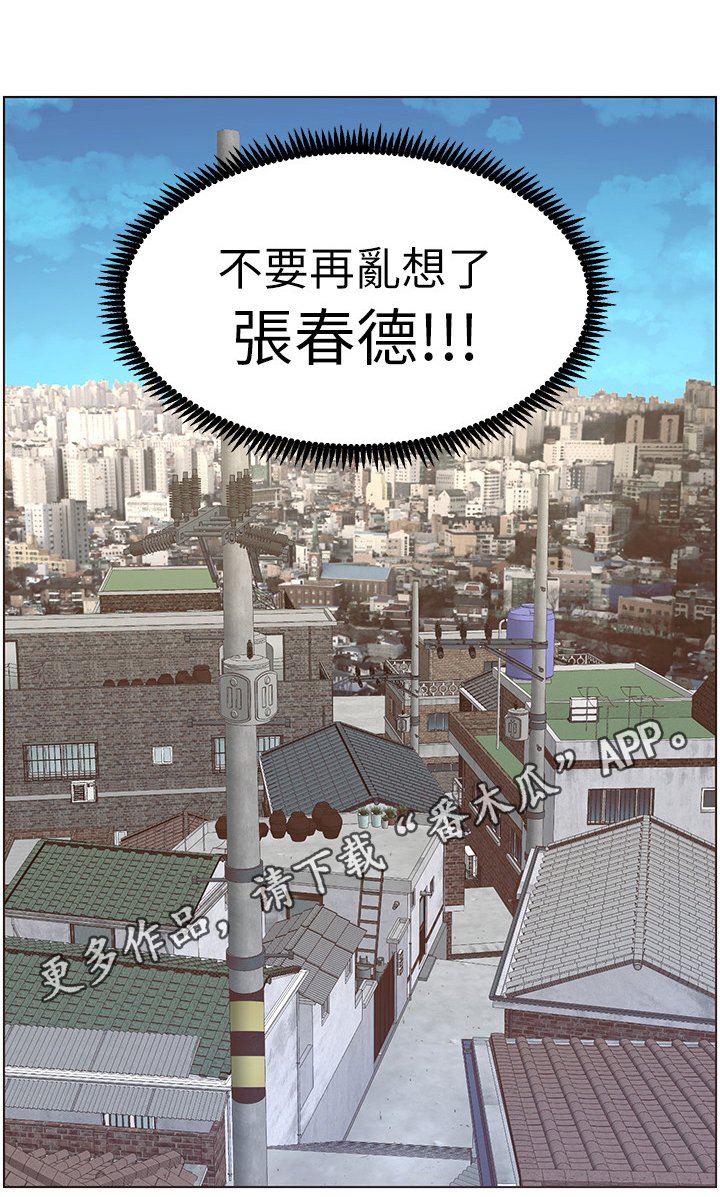 第29章：乱想