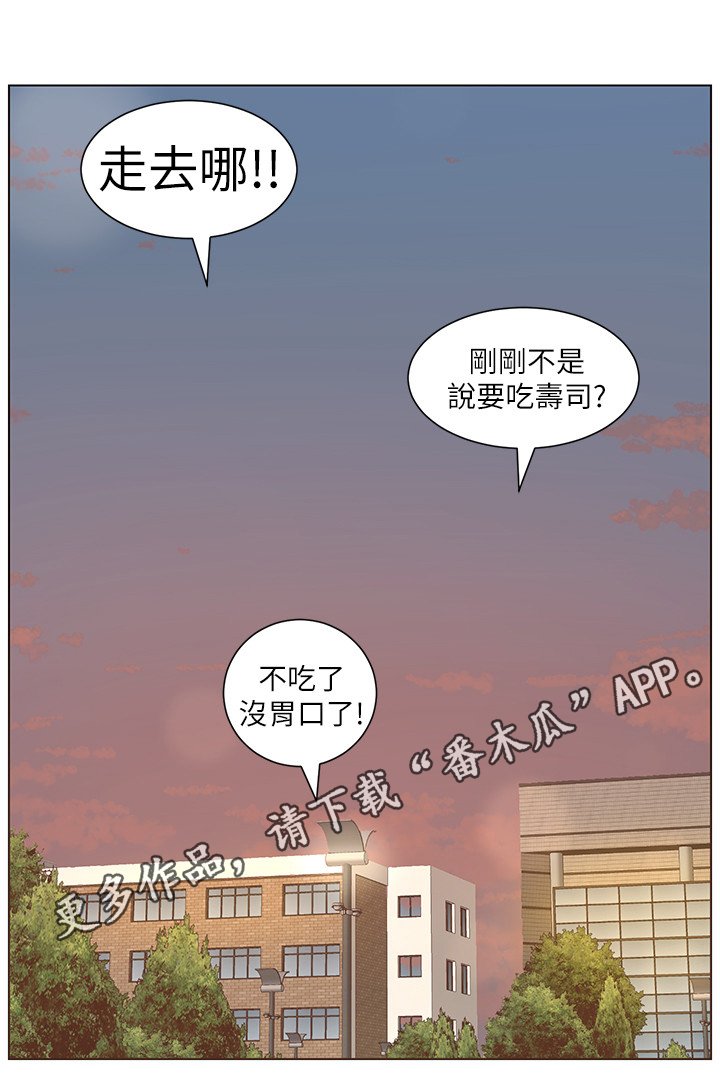 第3章：吃饭