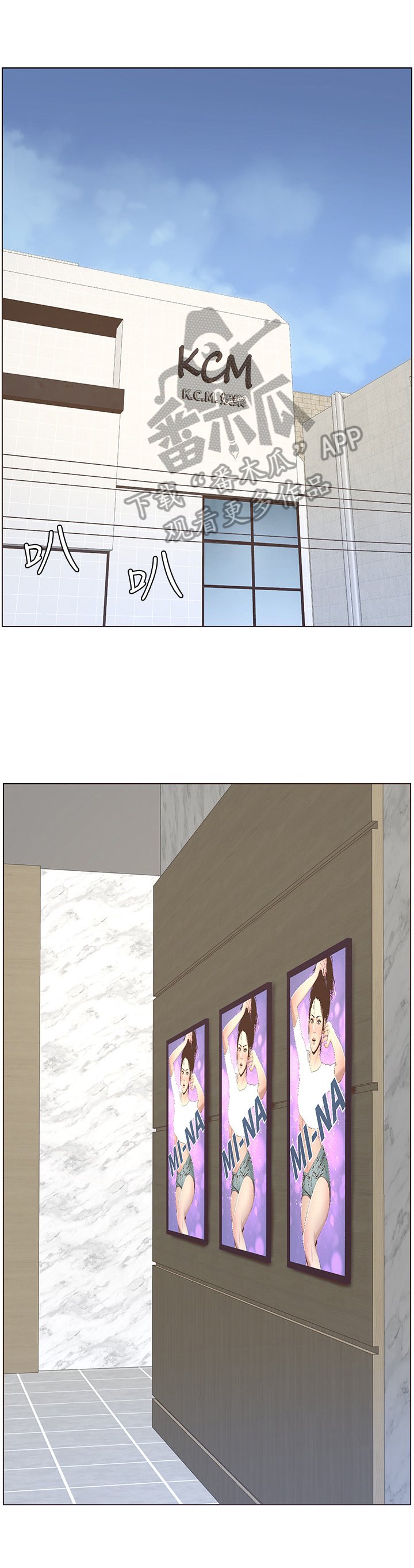 第30章：不想做