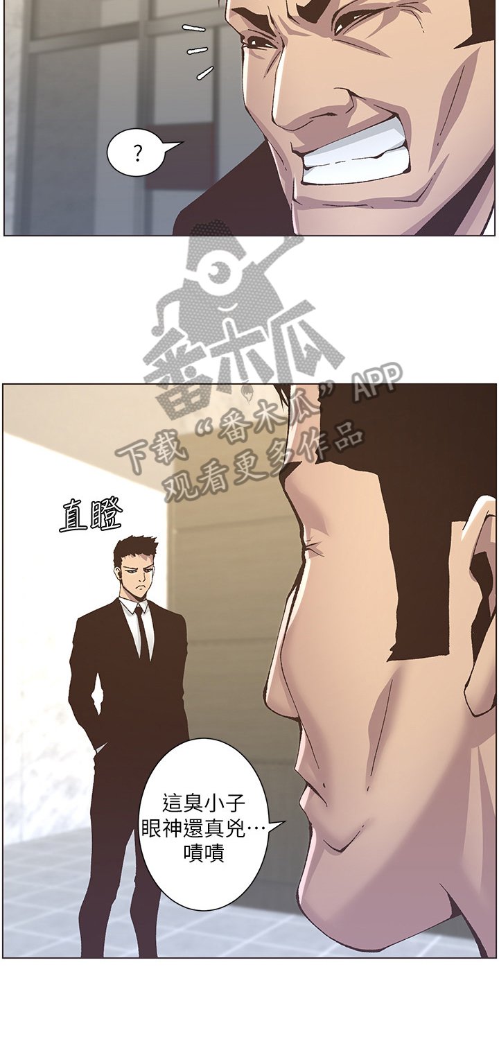 第30章：不想做
