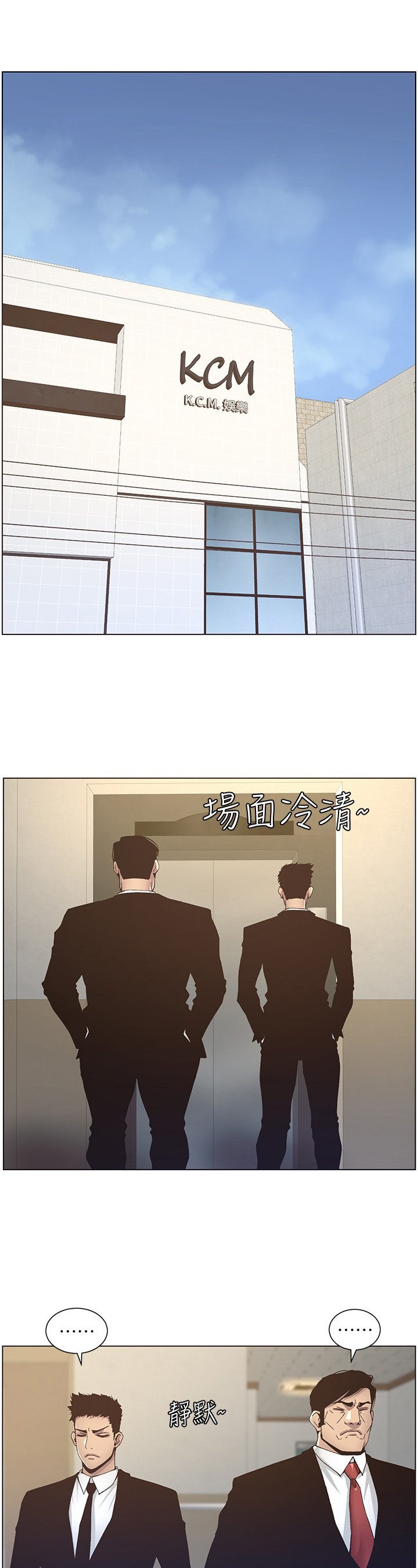 第30章：不想做