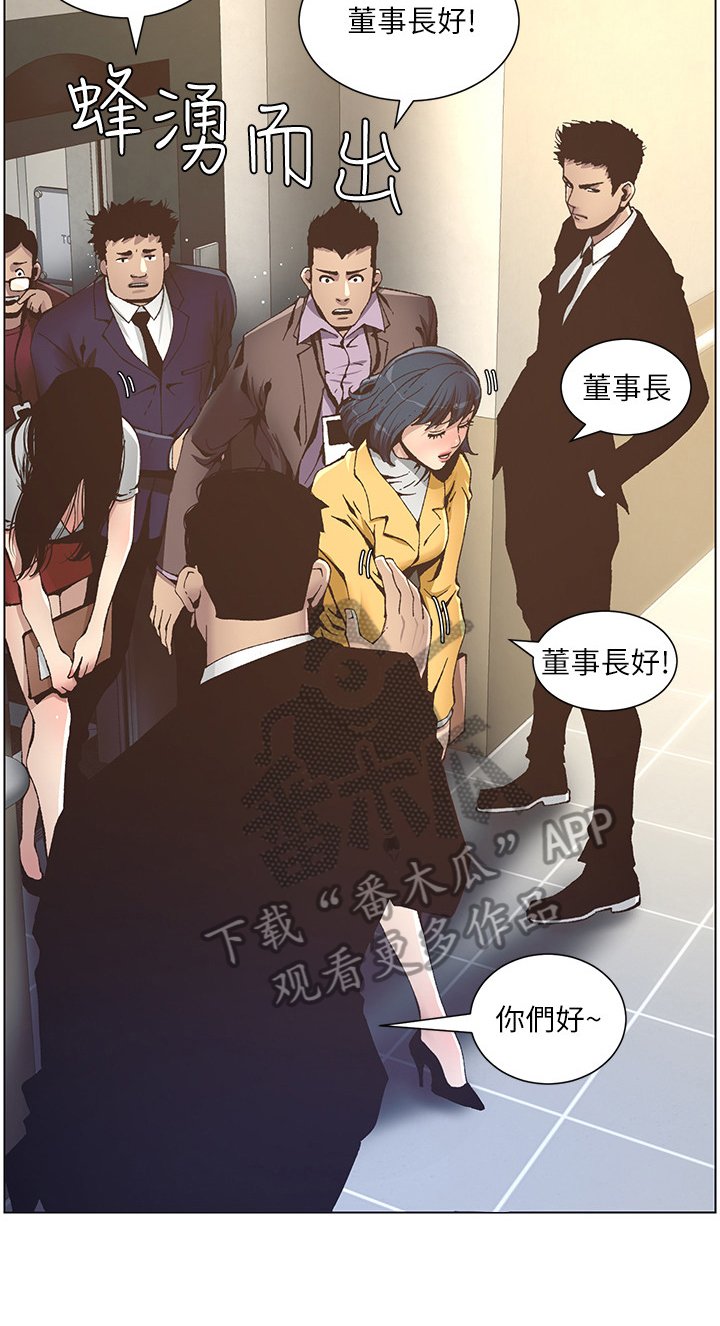 第31章：冲洗认识