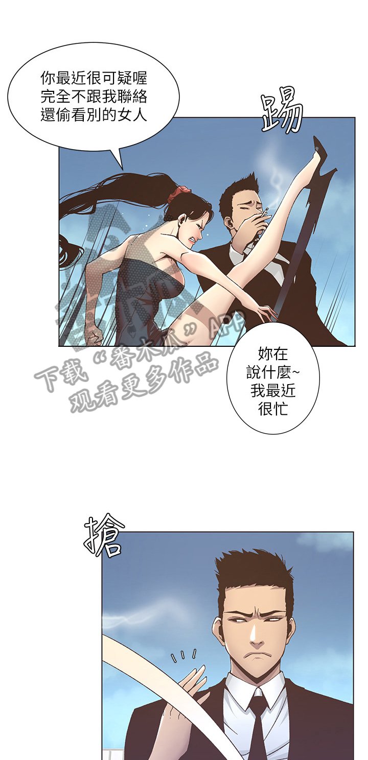 第32章：偷窥