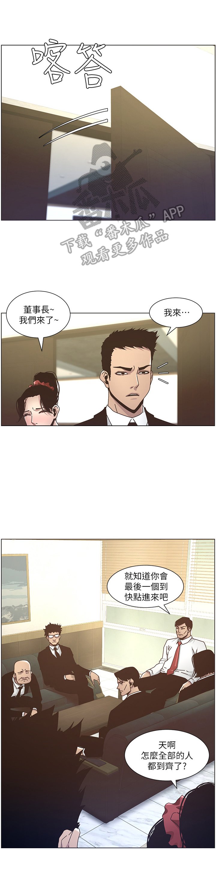 第33章：擦背