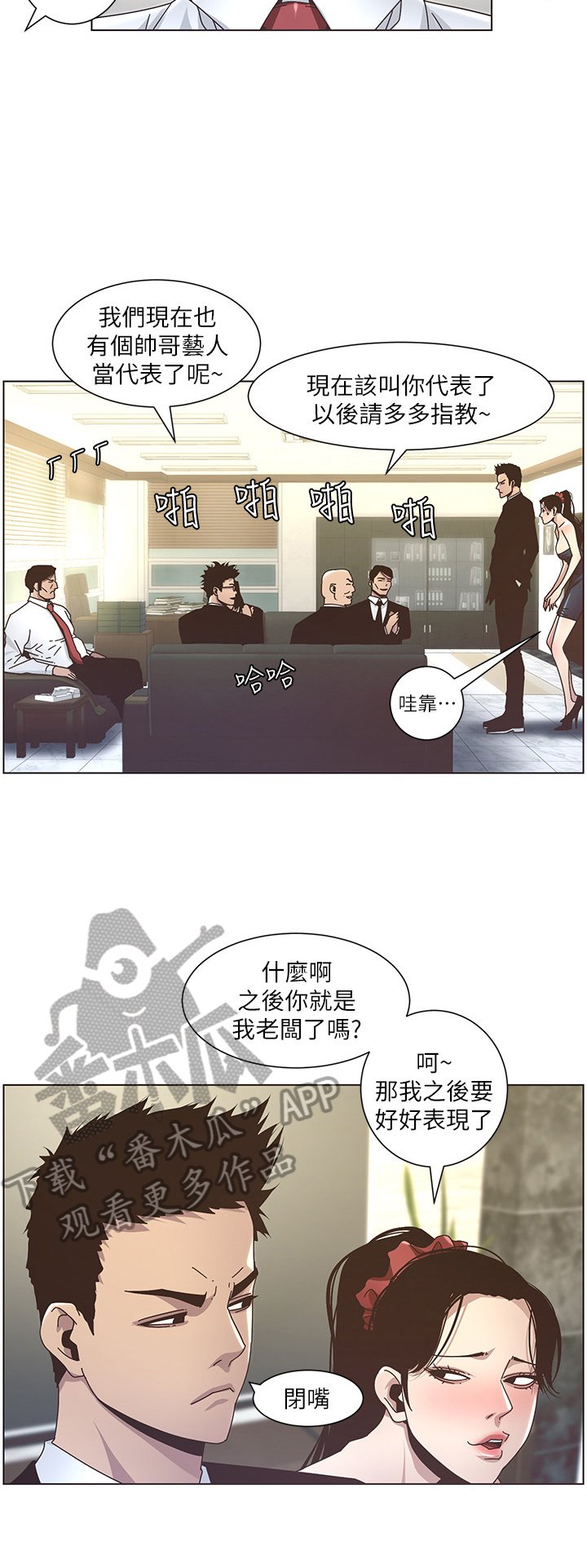 第33章：擦背