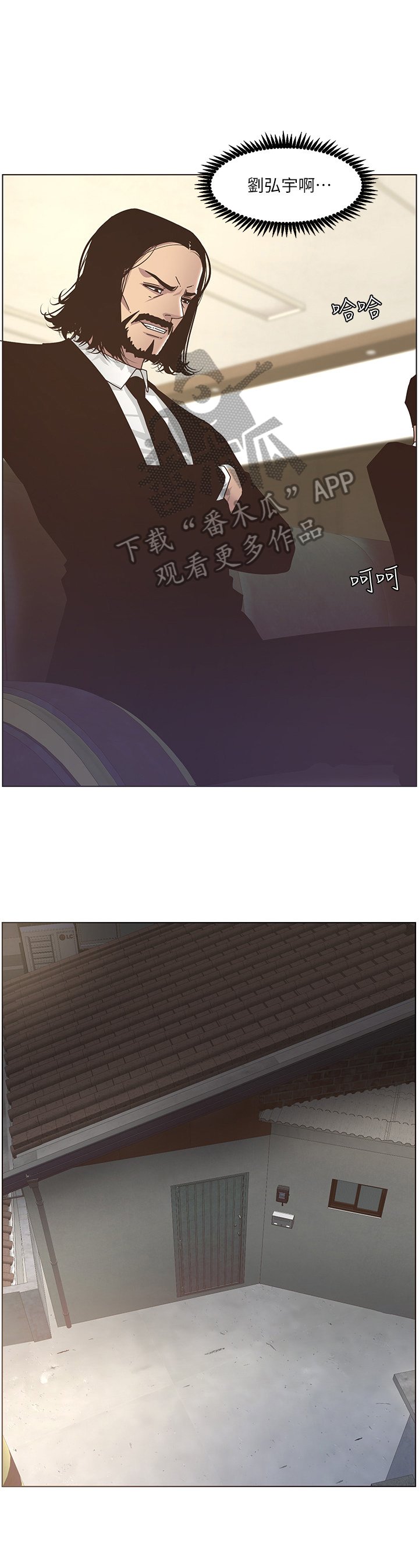 第33章：擦背