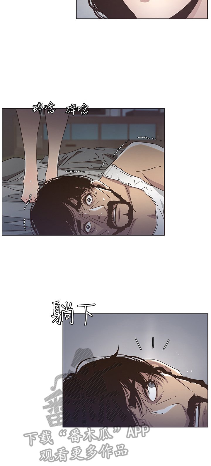 第35章：尴尬