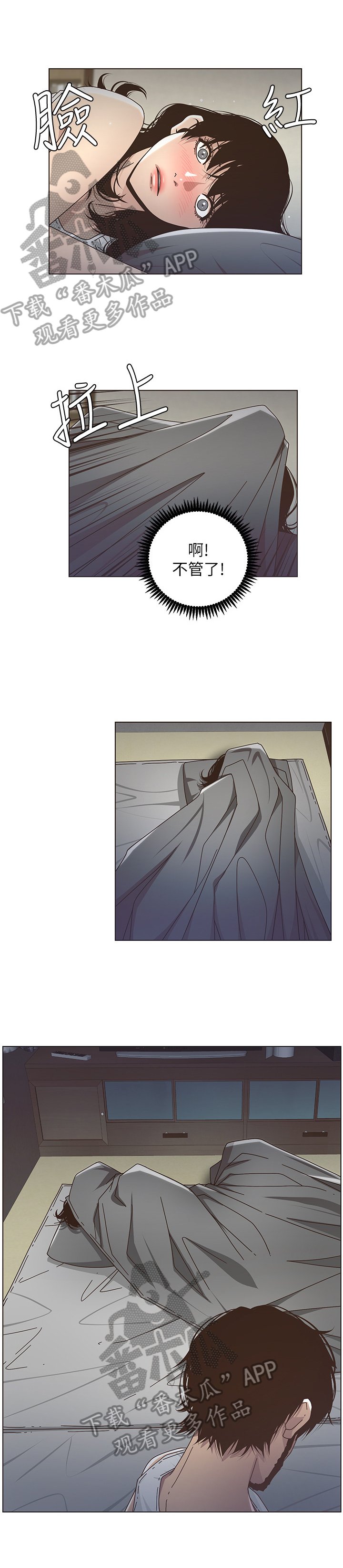 第35章：尴尬