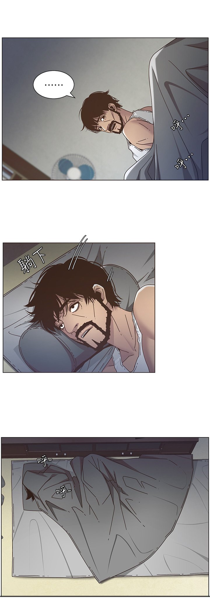 第35章：尴尬