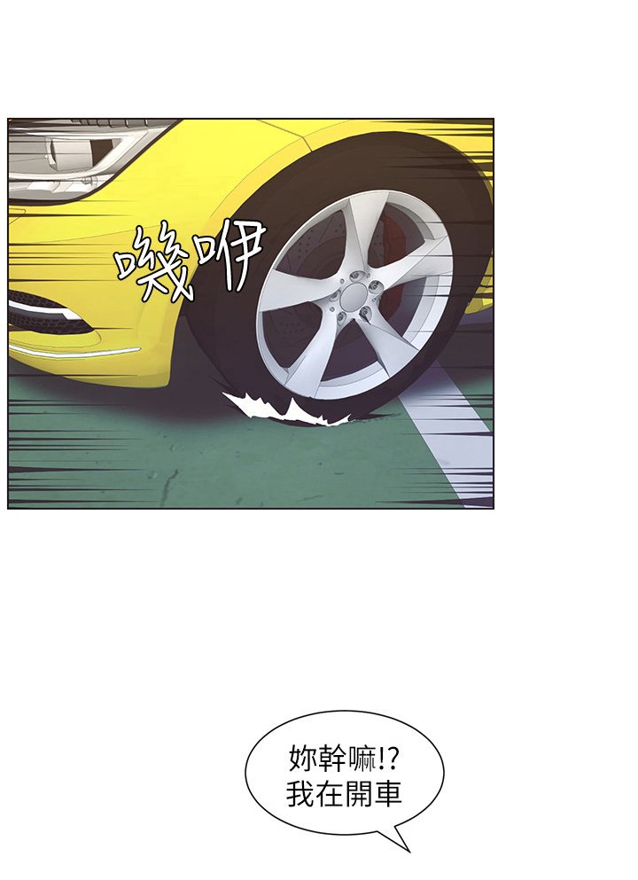 第37章：担心