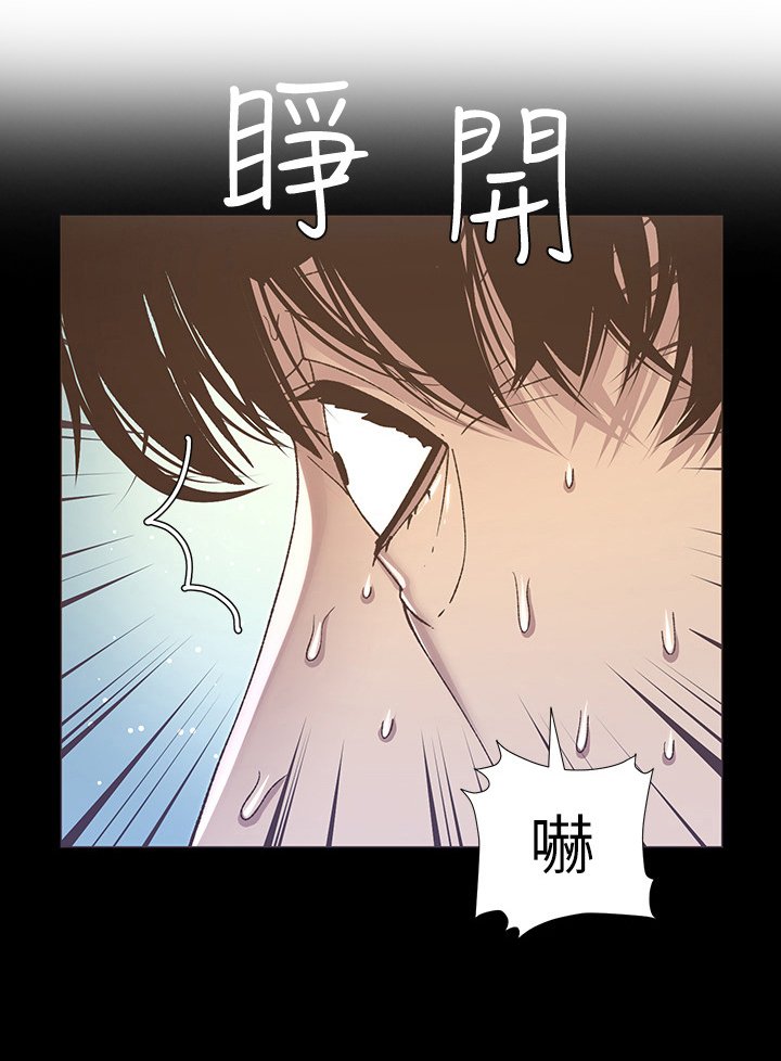 第37章：担心