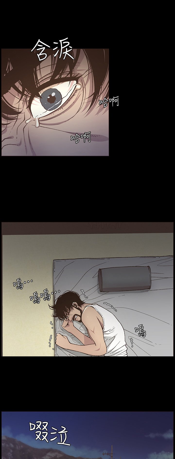 第37章：担心