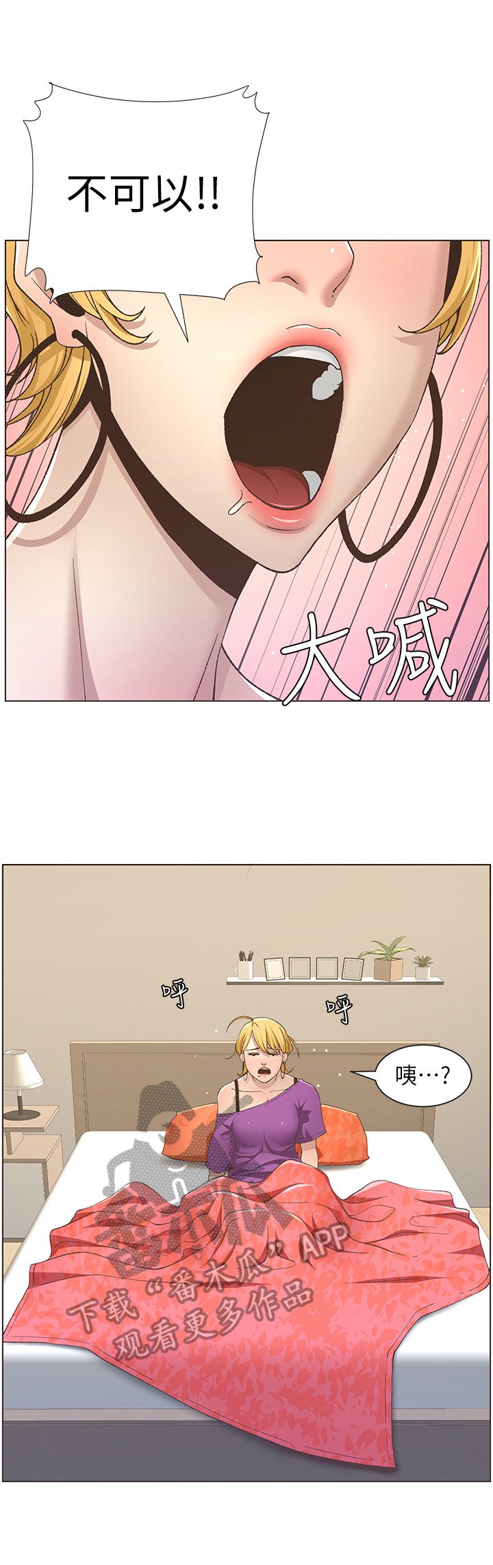 第38章：不满
