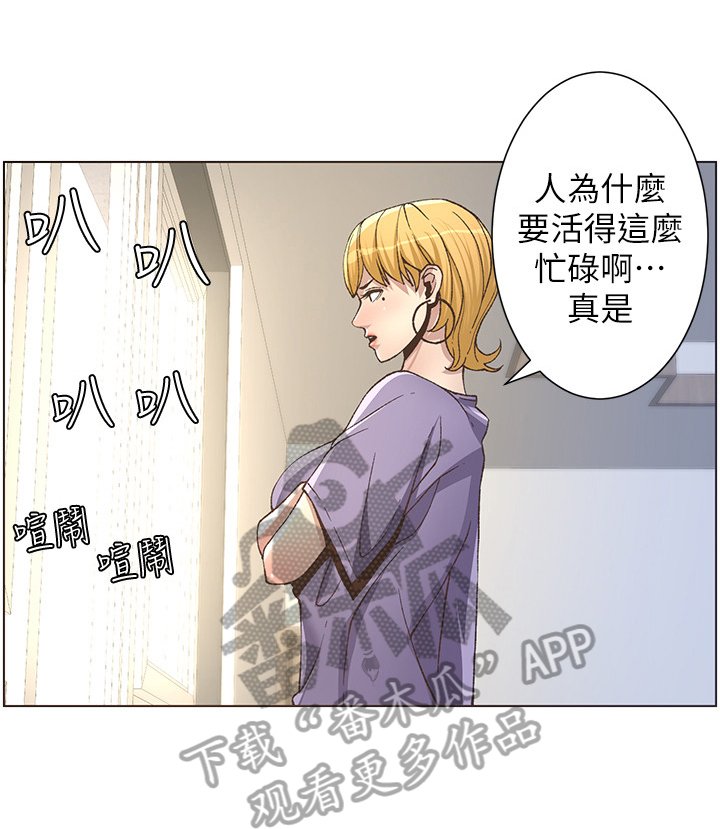 第38章：不满