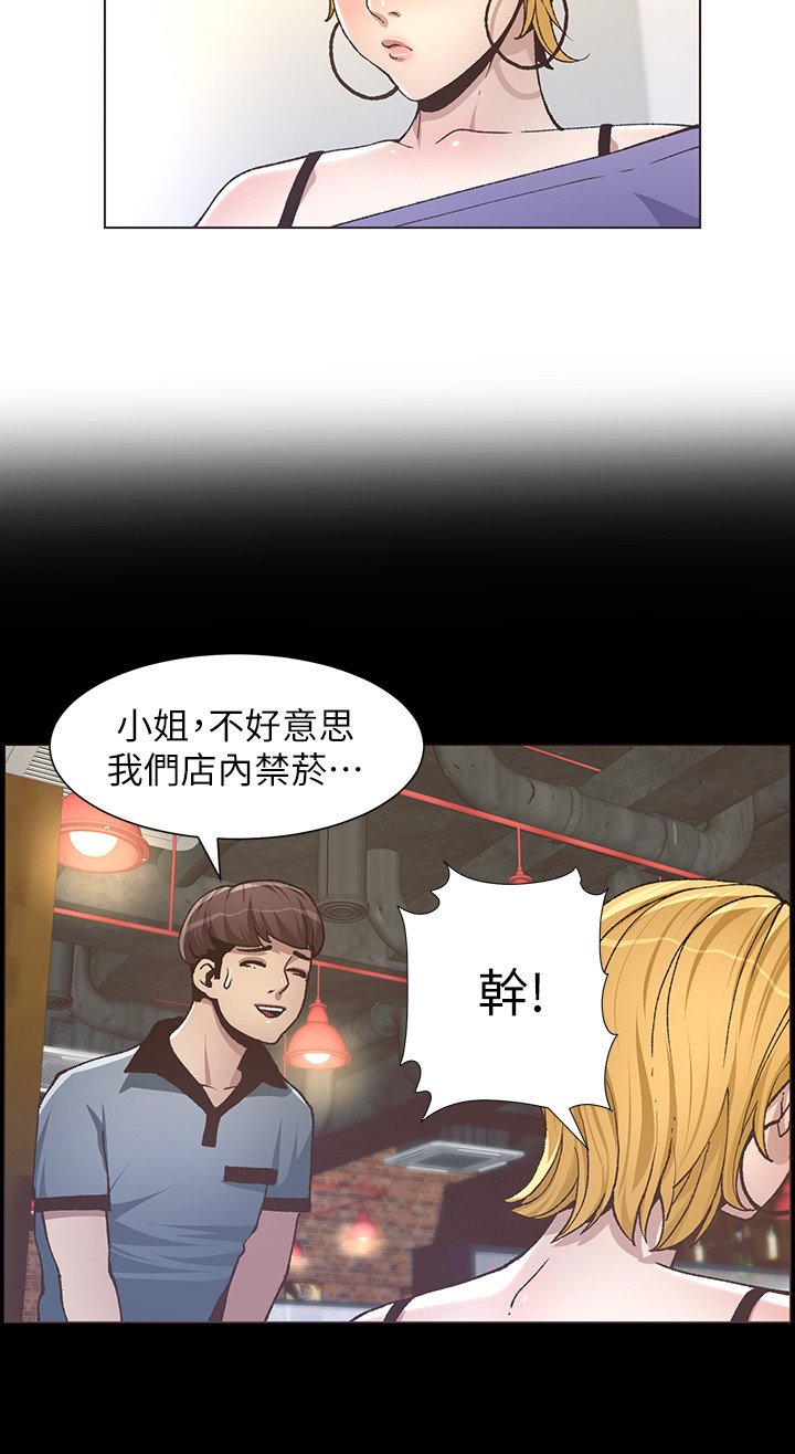 第38章：不满