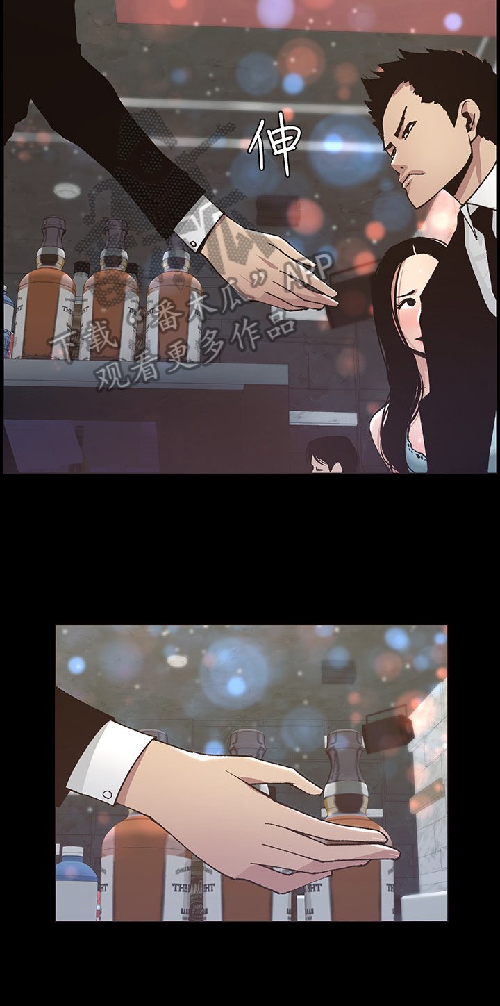 第38章：不满