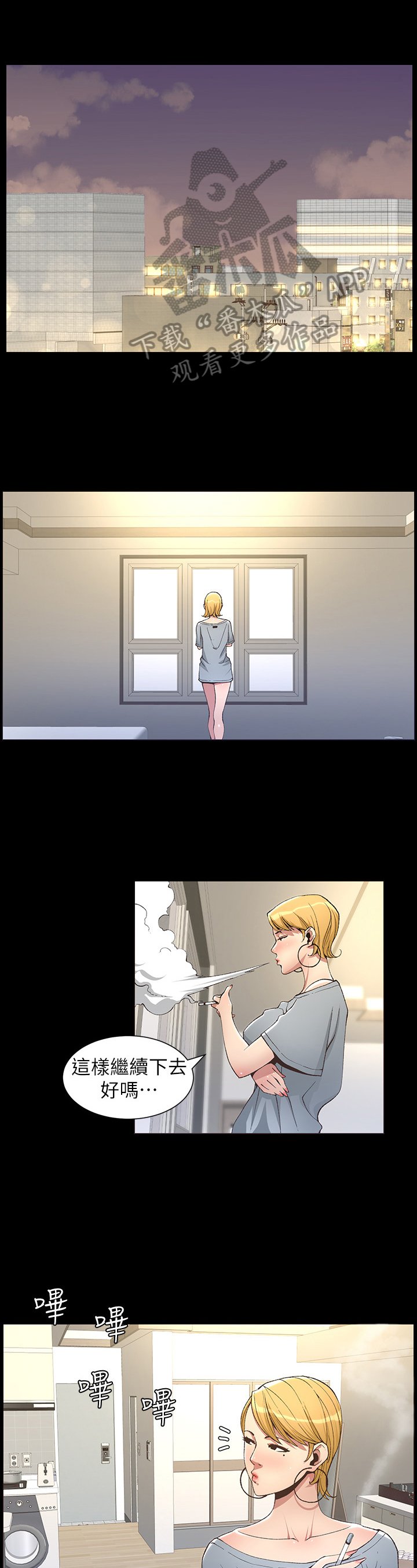 第39章：有备而来