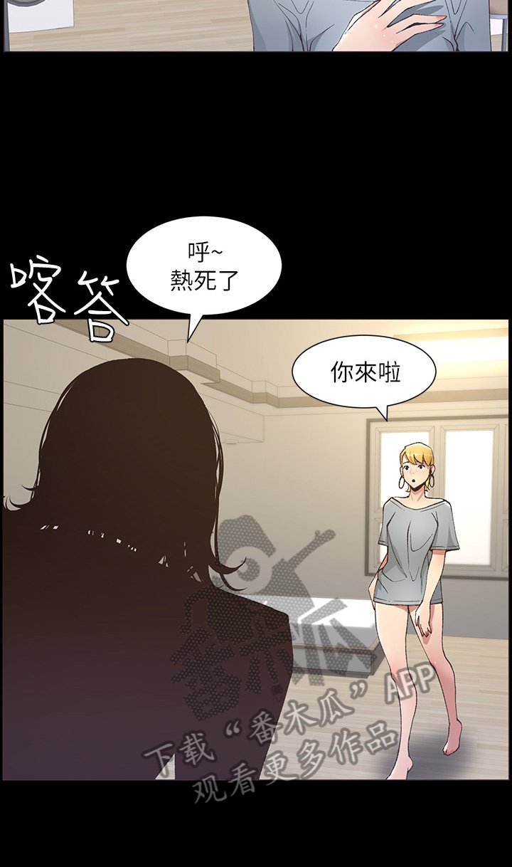 第39章：有备而来