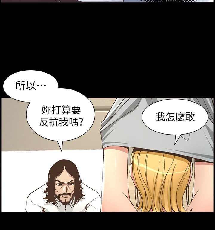 第39章：有备而来