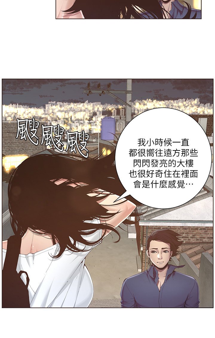 第4章：好感