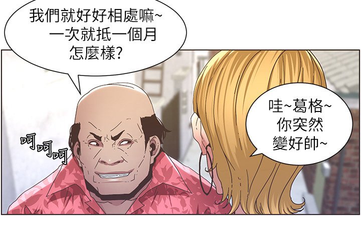 第40章：回家