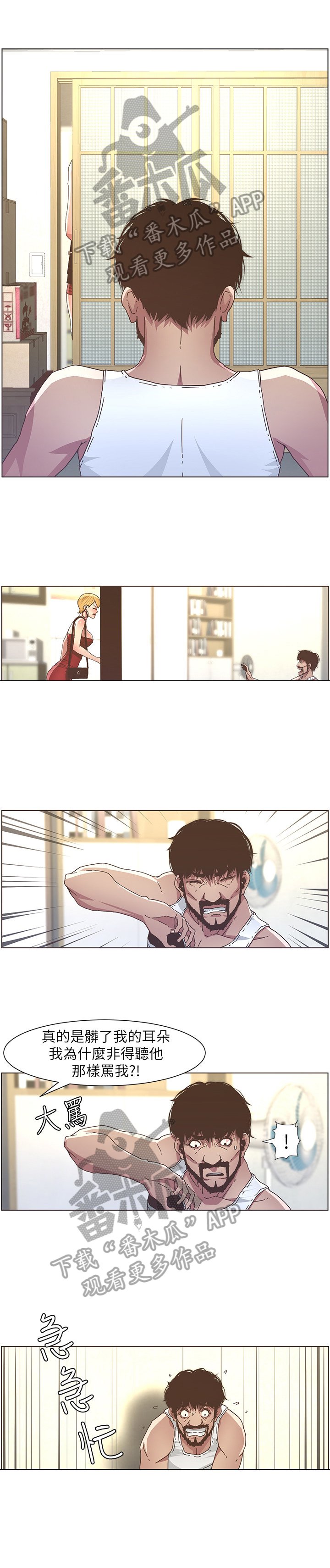 第41章：问题