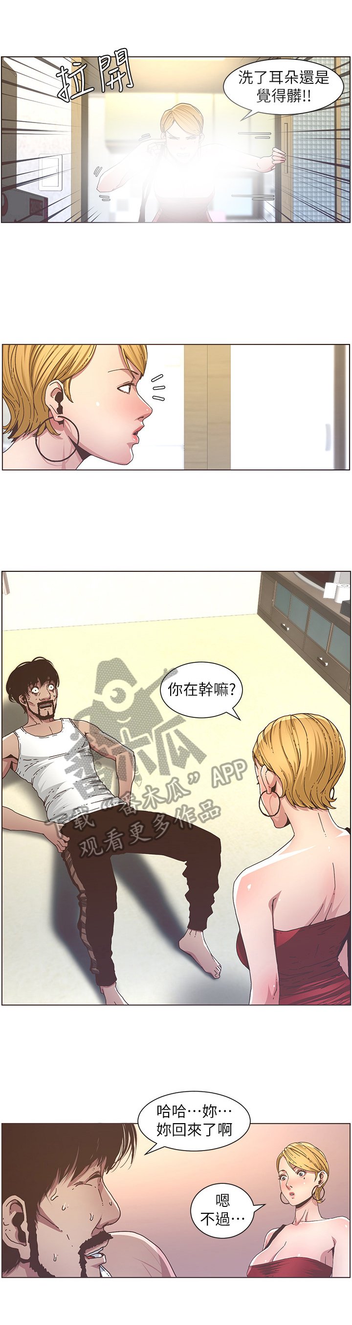 第41章：问题