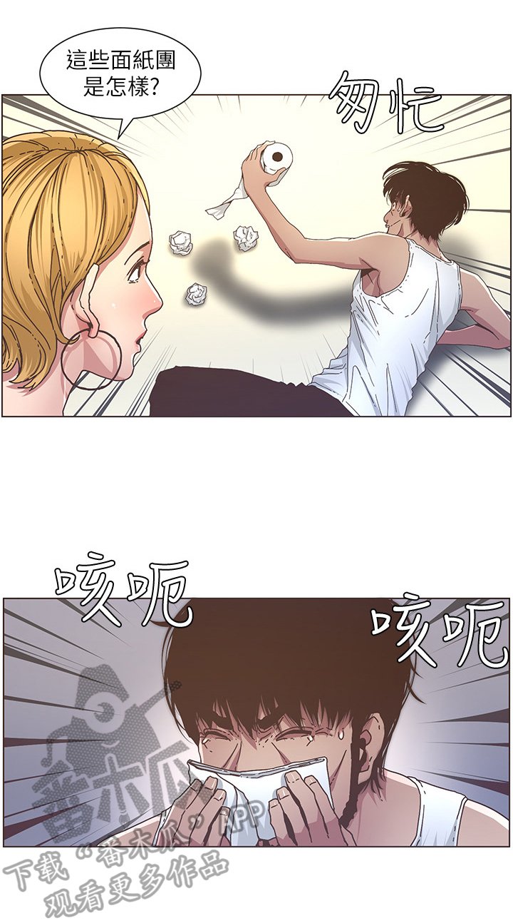 第41章：问题