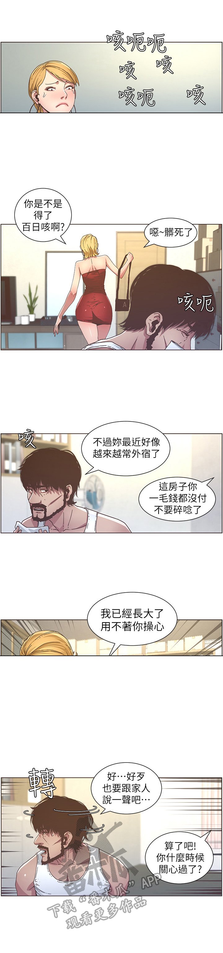 第41章：问题