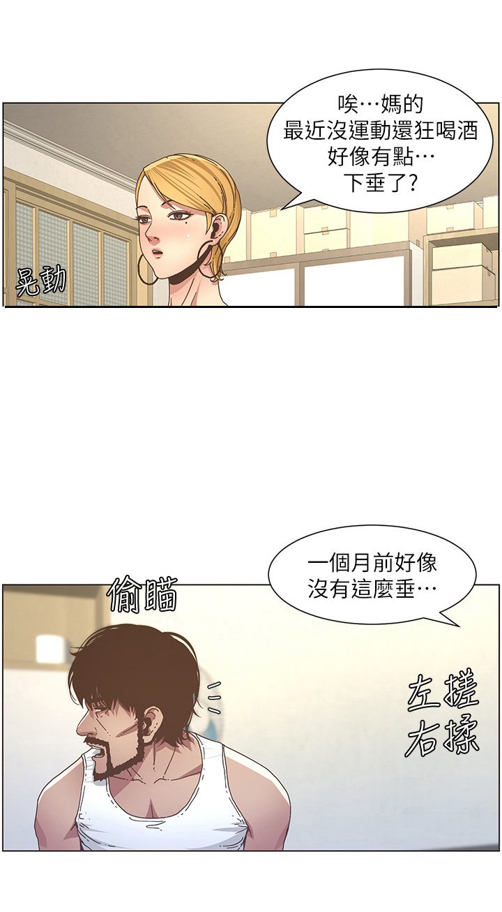 第41章：问题