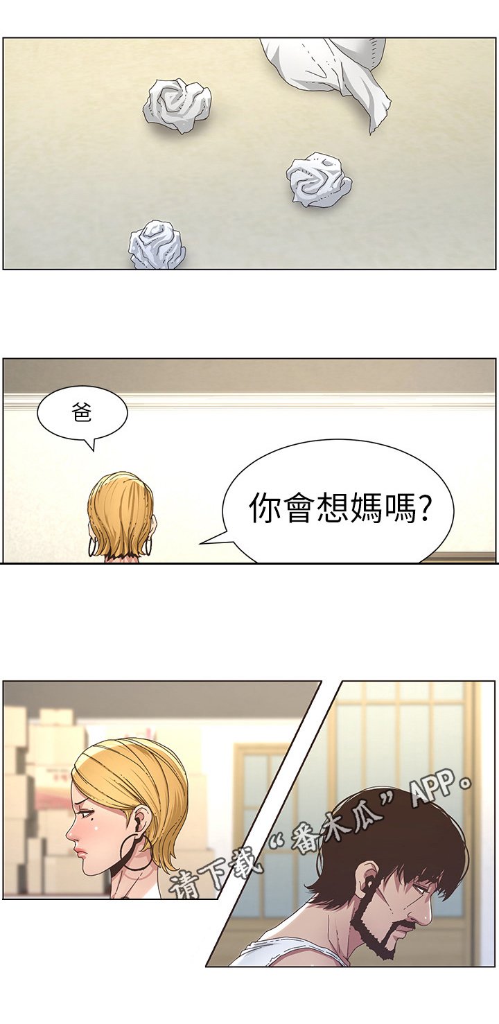 第41章：问题