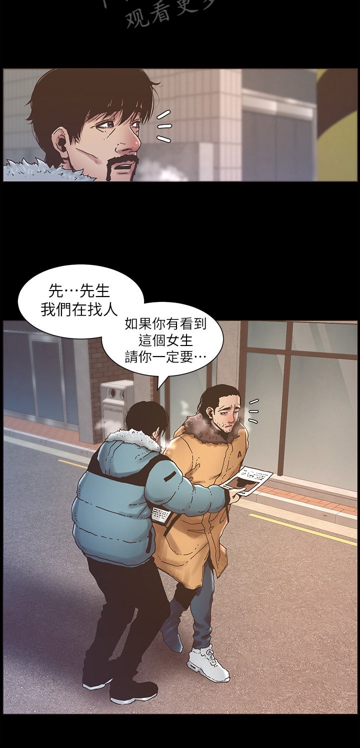 第42章：找妈妈