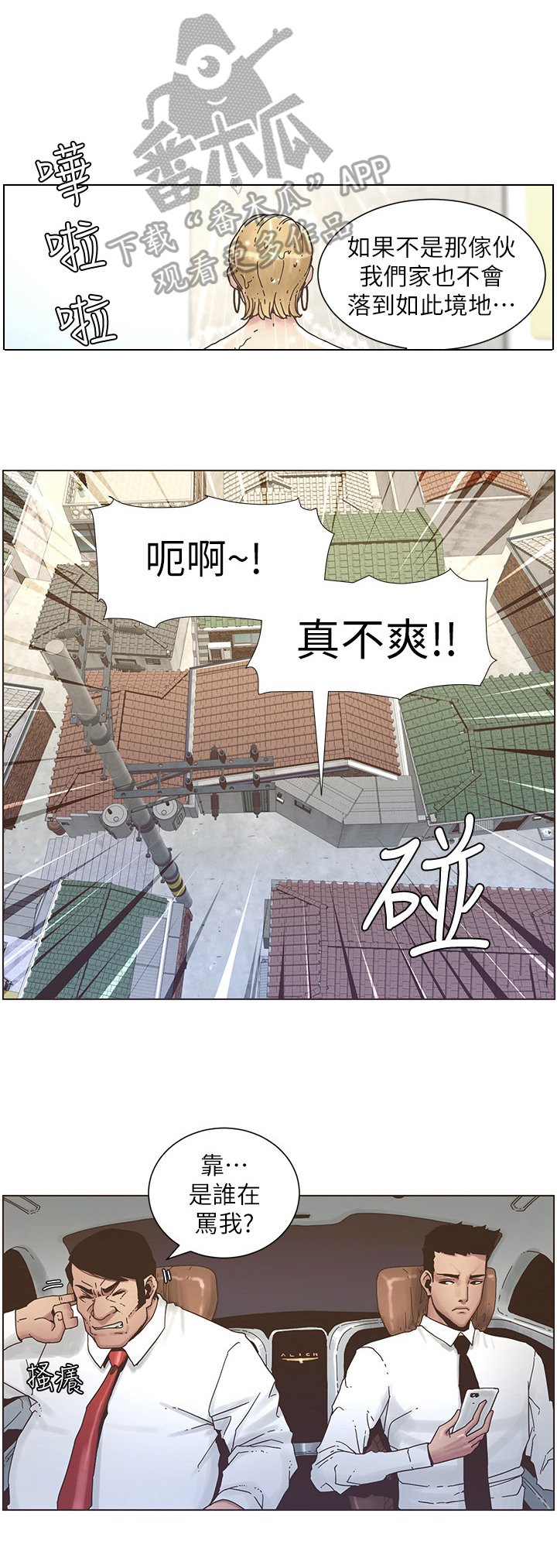 第43章：请客