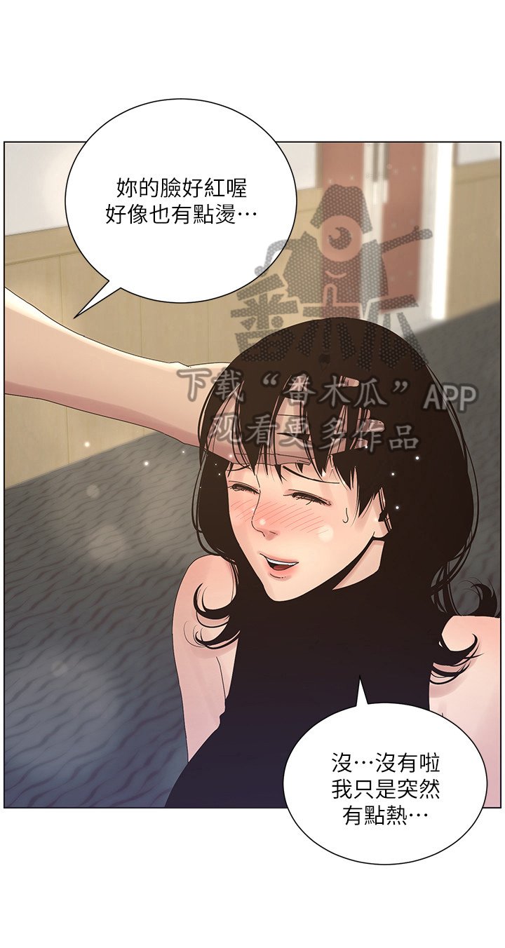 第45章：约会