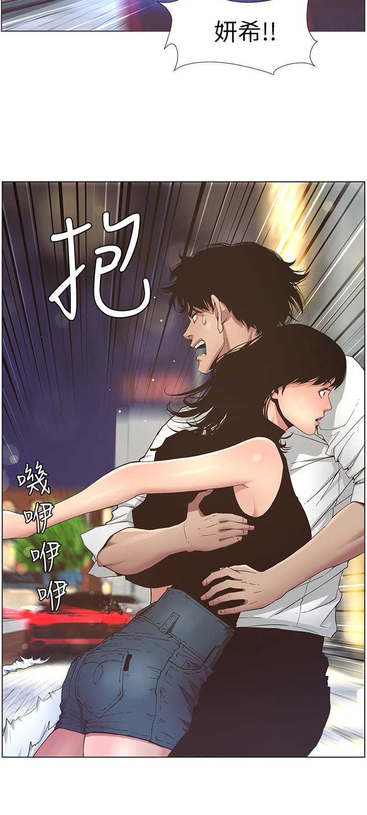 第46章：脚会痛