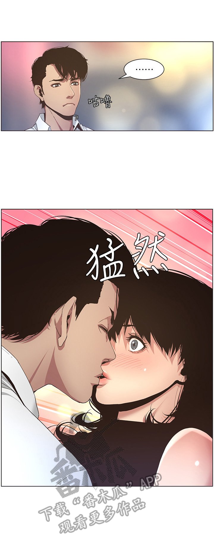 第46章：脚会痛