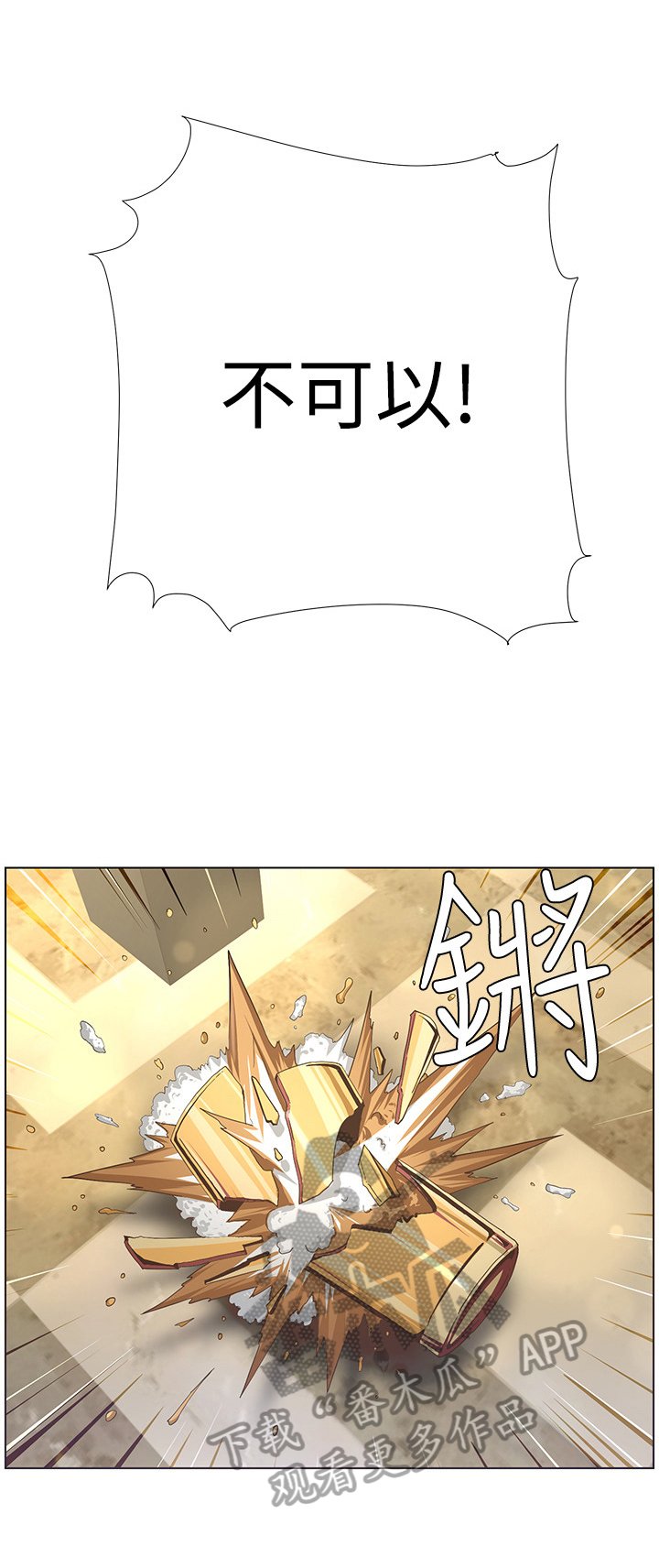 第46章：脚会痛