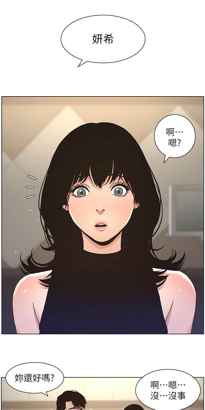 第47章：慌逃