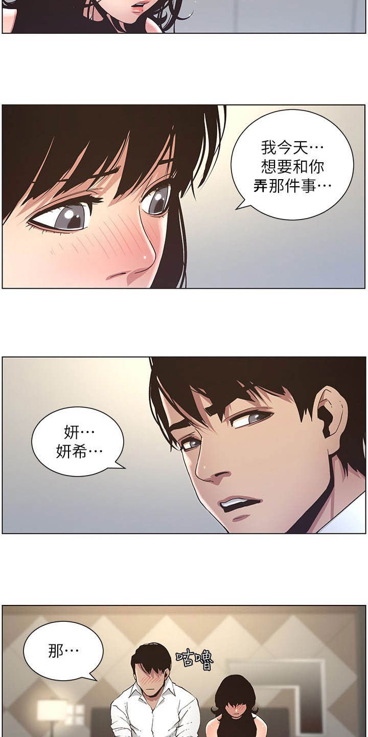 第47章：慌逃