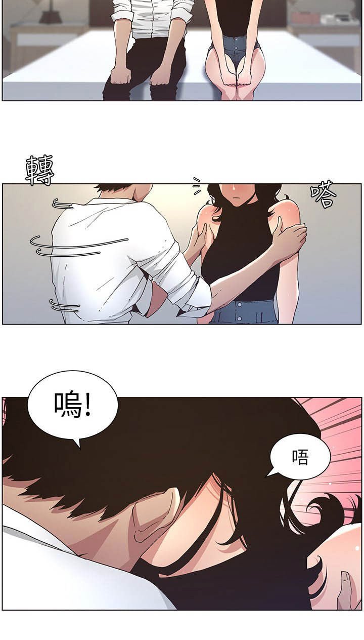 第47章：慌逃