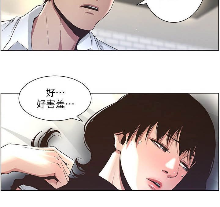 第47章：慌逃