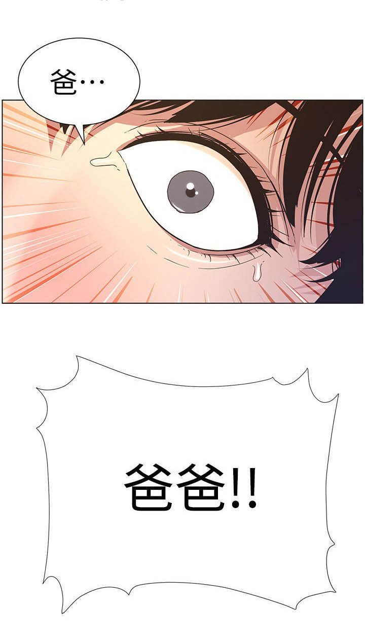 第47章：慌逃