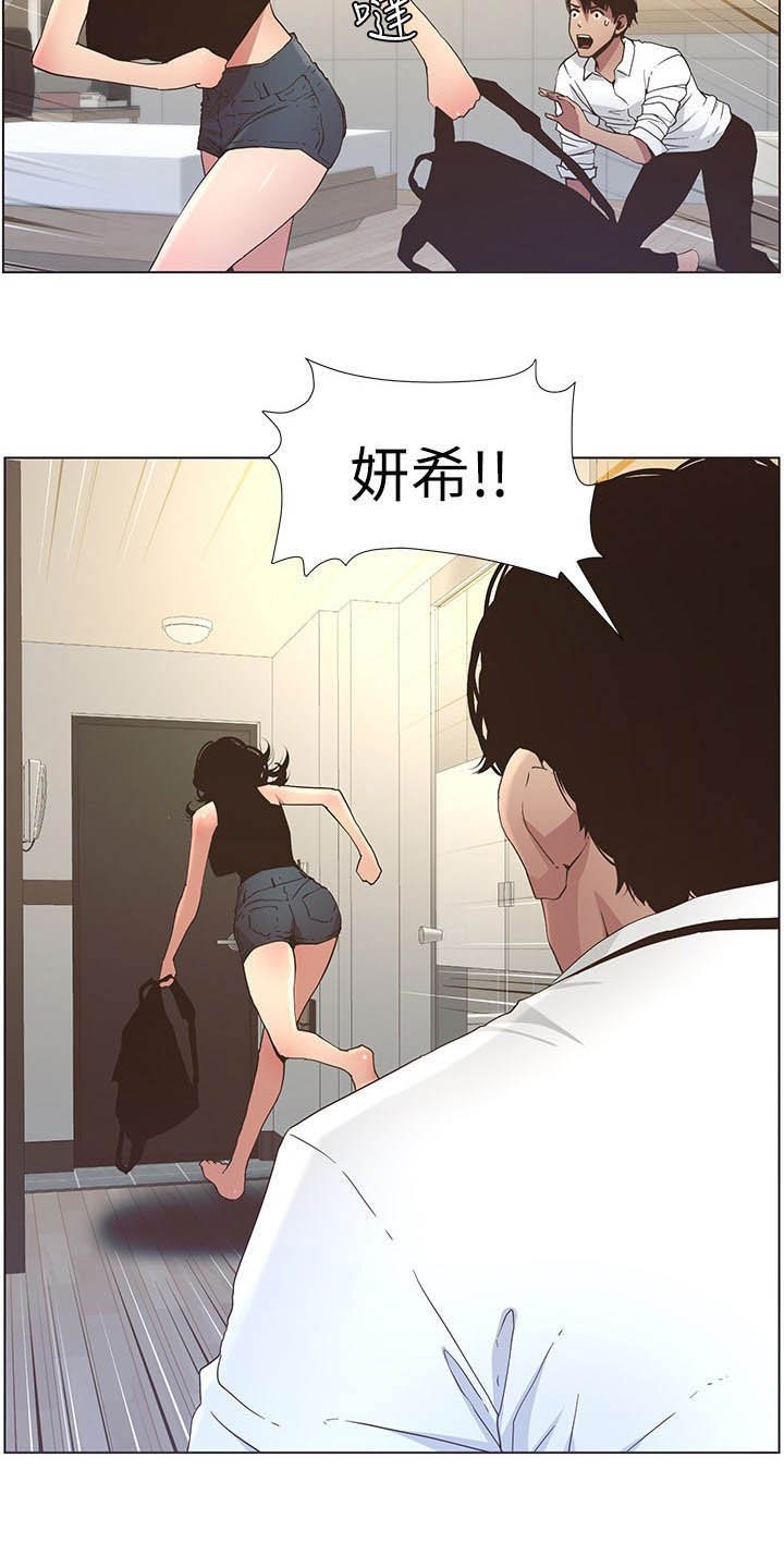 第47章：慌逃