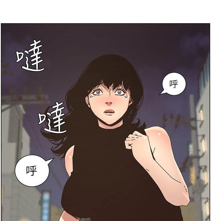 第47章：慌逃