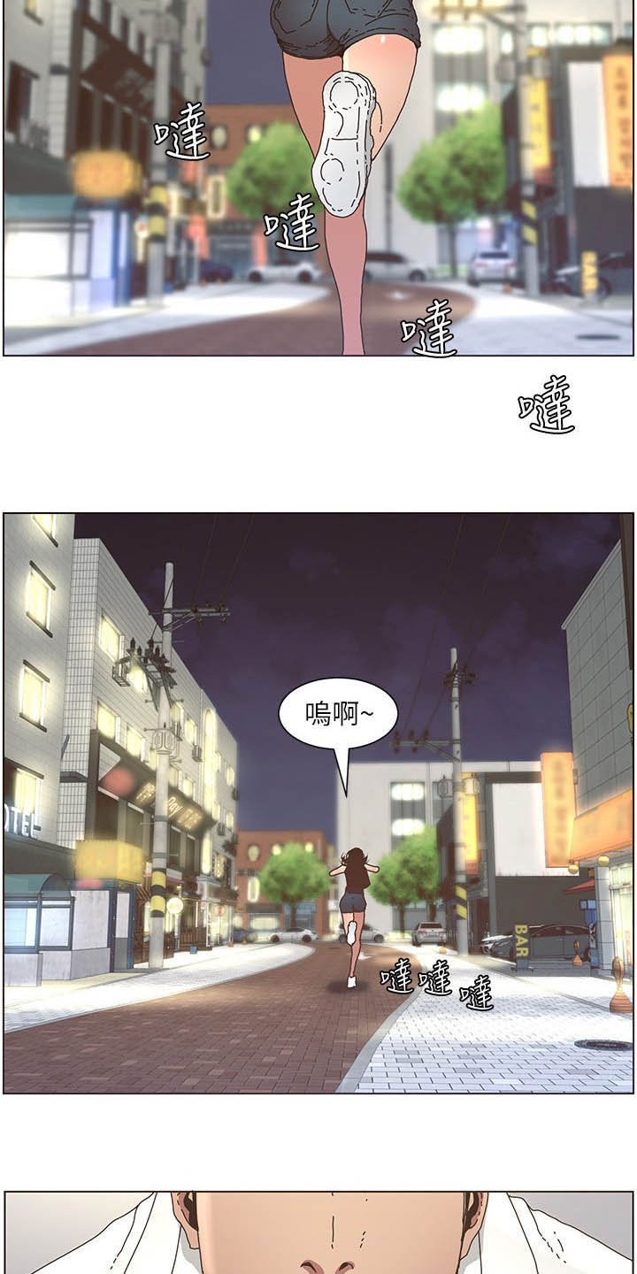 第47章：慌逃