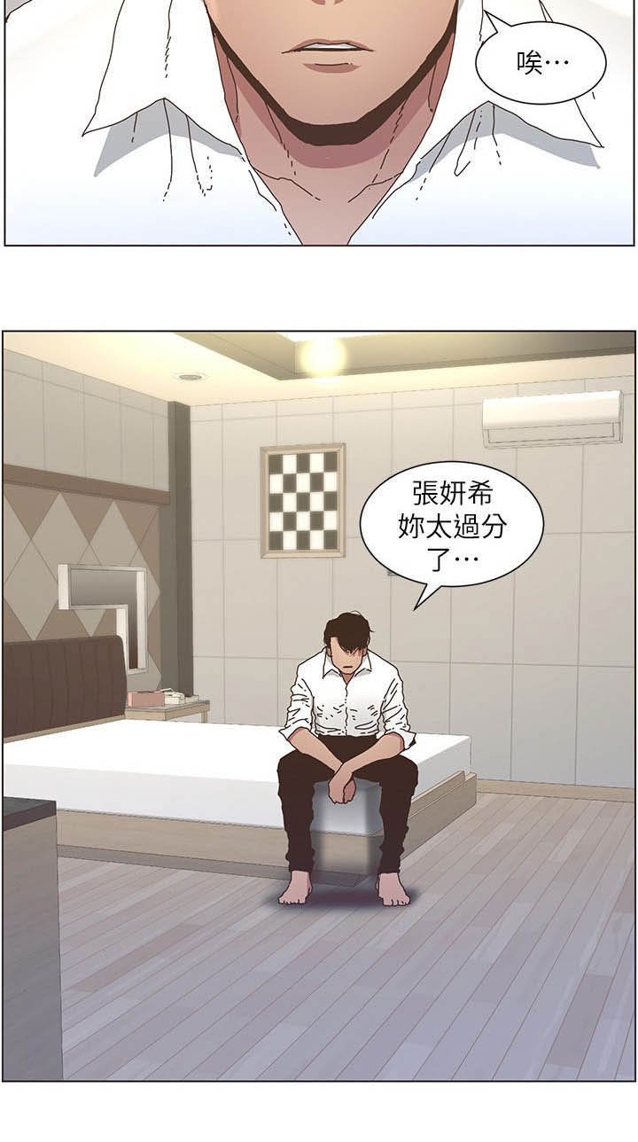 第47章：慌逃