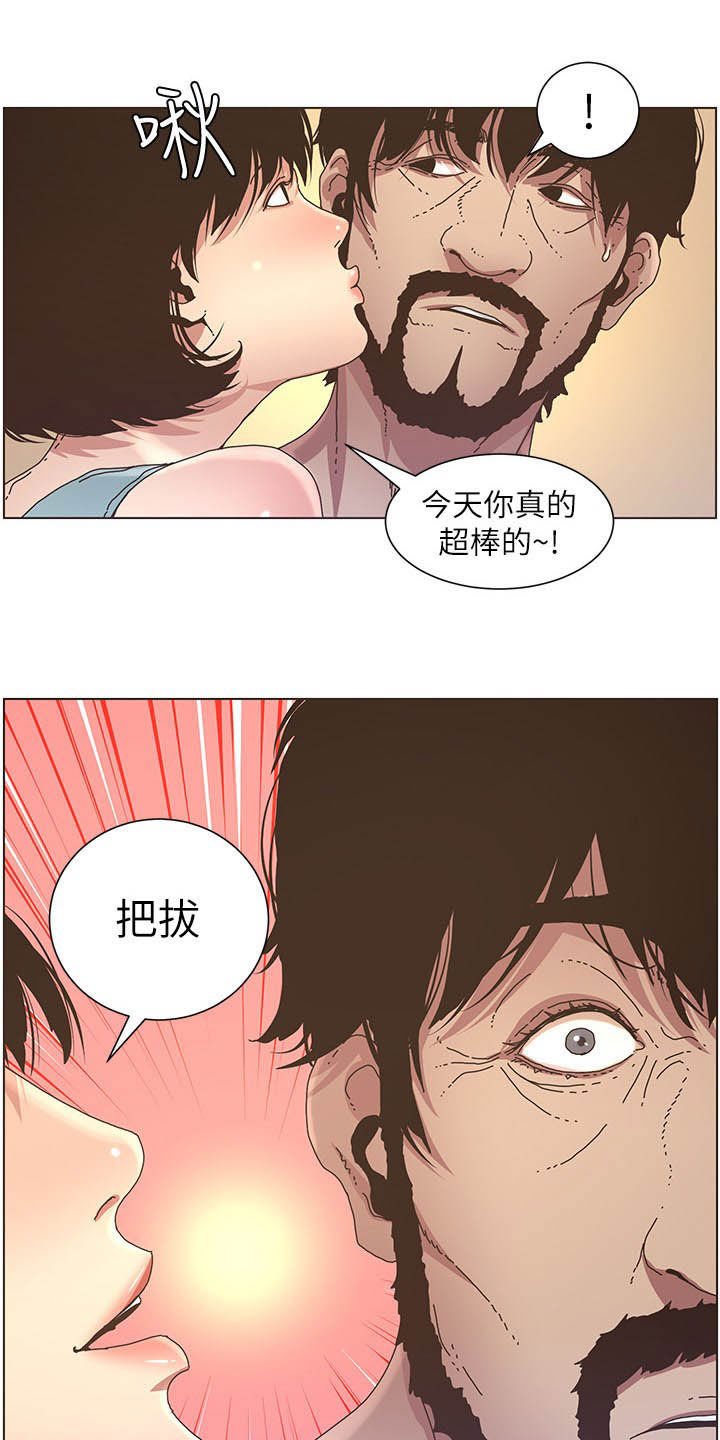 第48章：担心